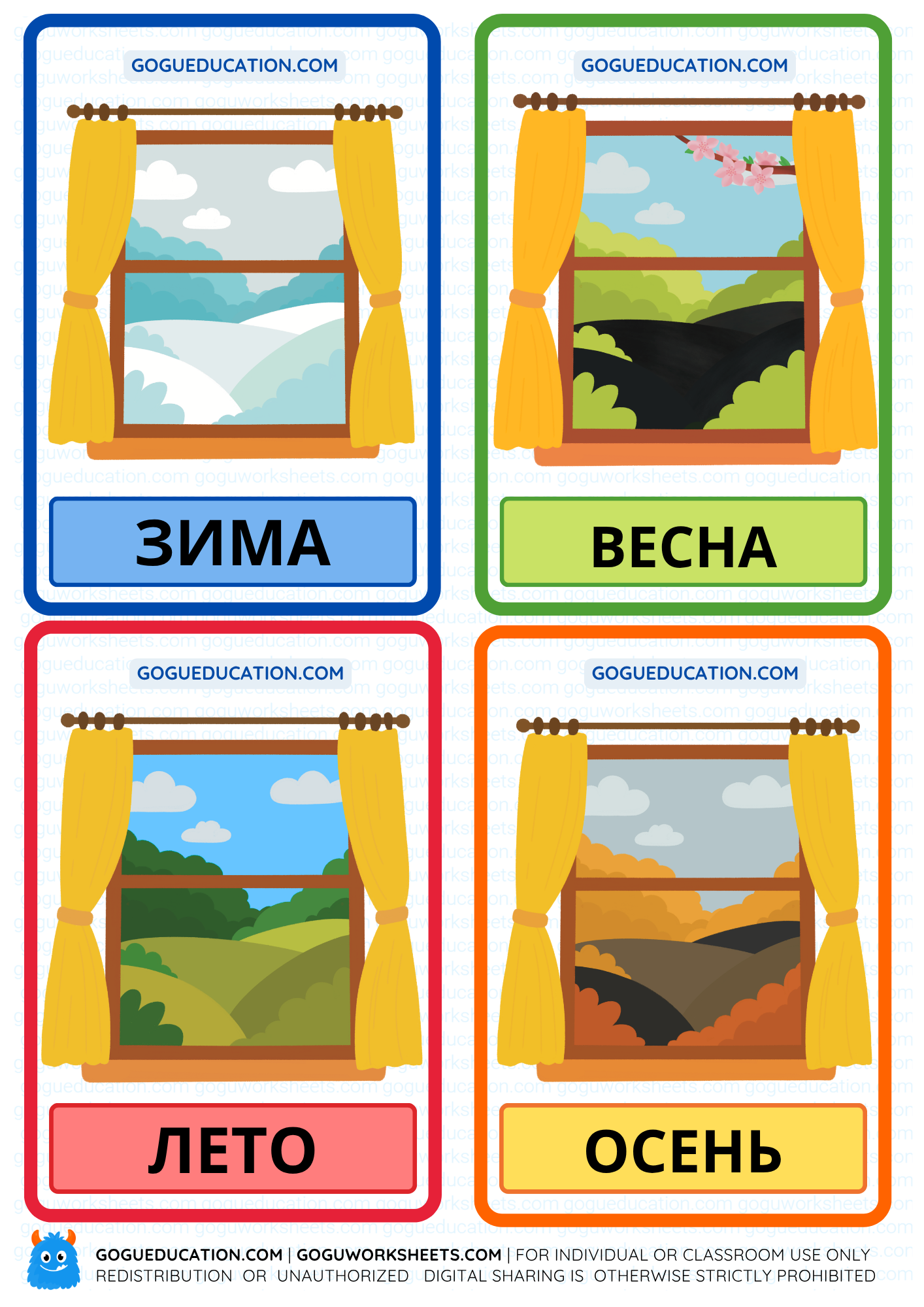Russian Season Flashcards  Printable Cyrillic Learning Cards